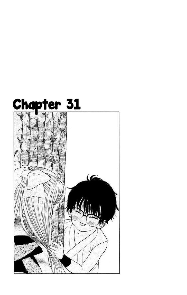 Teru Teru x Shounen Chapter 31.2 page 5 - Chapter 31 v2
