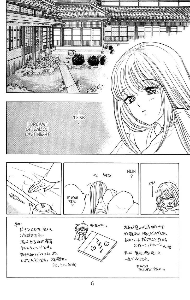 Teru Teru x Shounen Chapter 31.2 page 6 - Chapter 31 v2