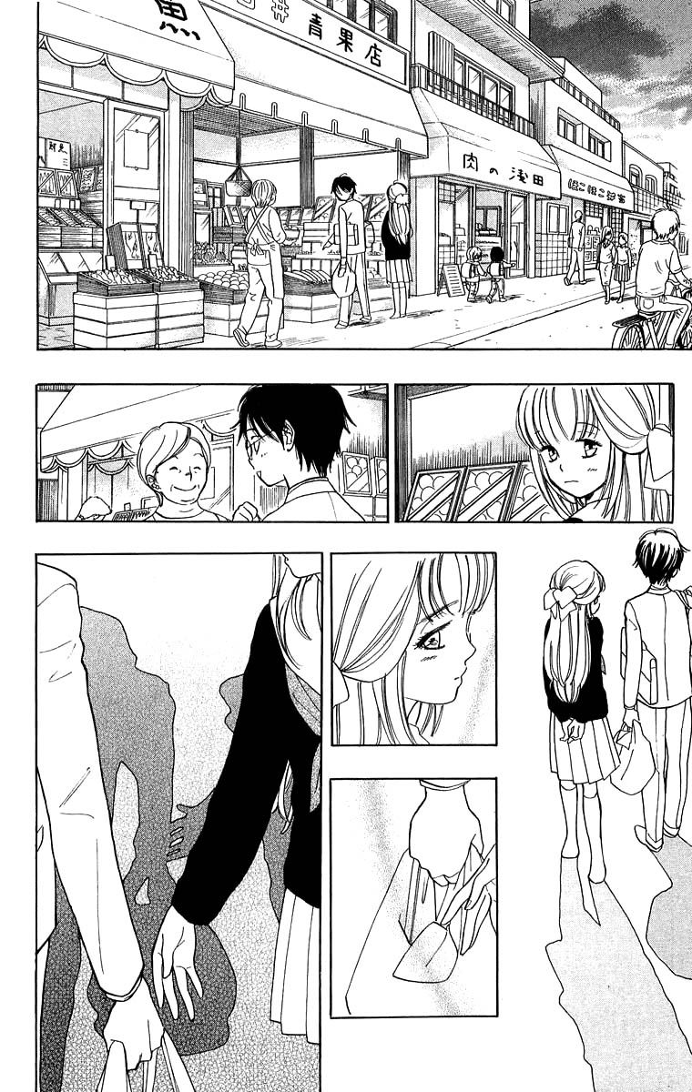 Teru Teru x Shounen Chapter 32 page 17 - Chapter 32