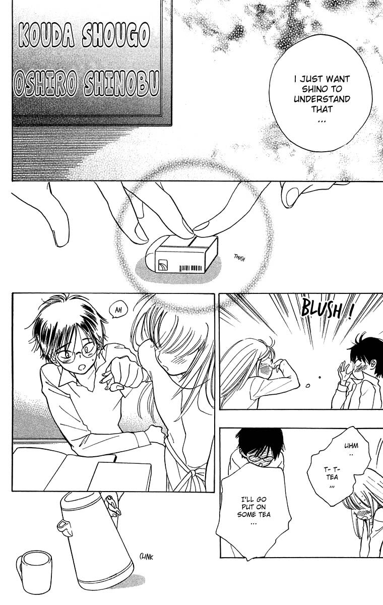Teru Teru x Shounen Chapter 32 page 21 - Chapter 32