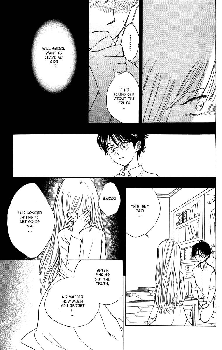 Teru Teru x Shounen Chapter 32 page 24 - Chapter 32