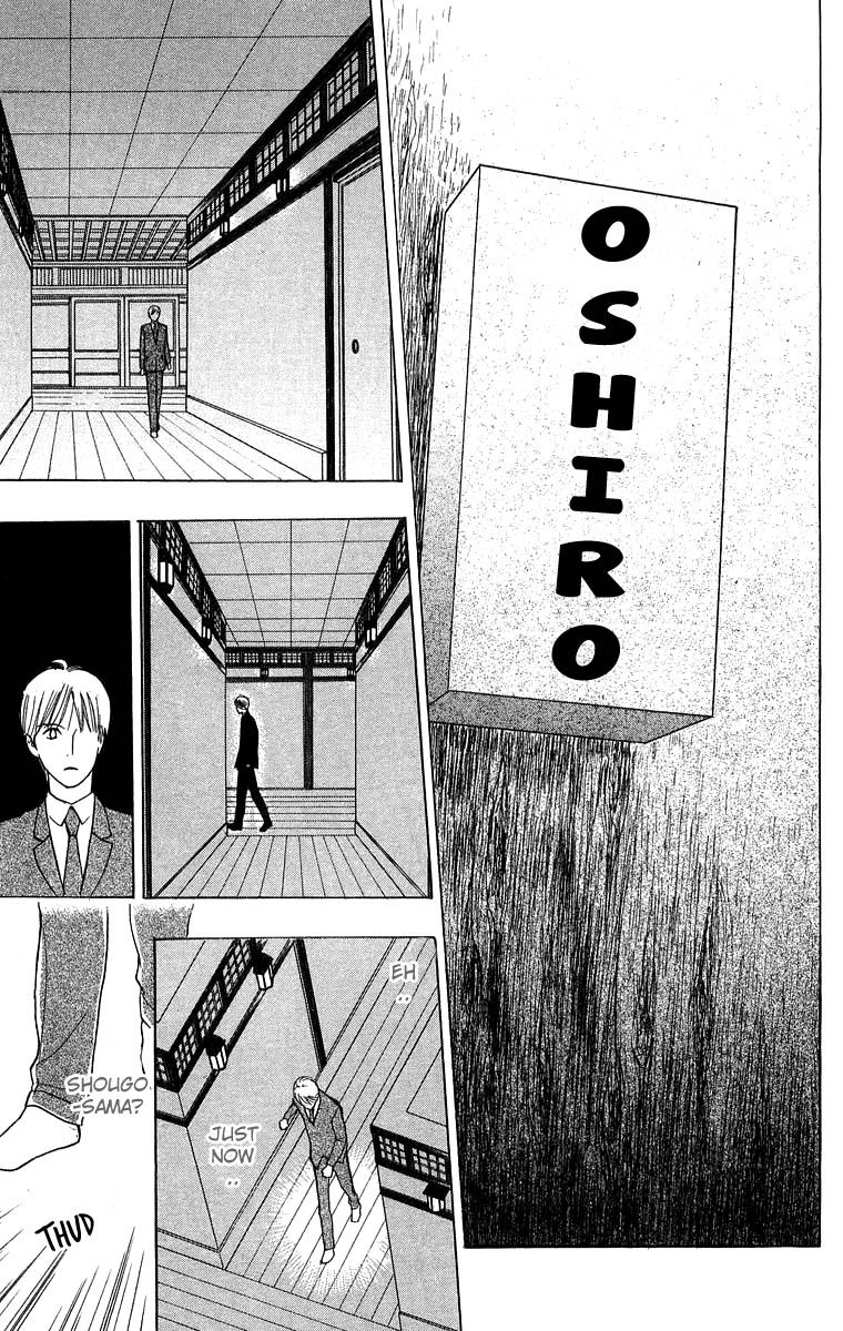 Teru Teru x Shounen Chapter 32 page 28 - Chapter 32