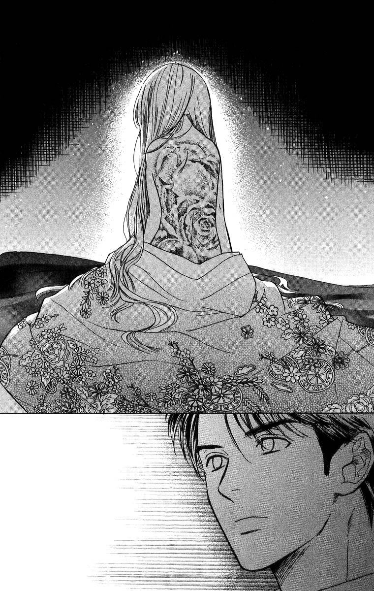 Teru Teru x Shounen Chapter 32 page 31 - Chapter 32