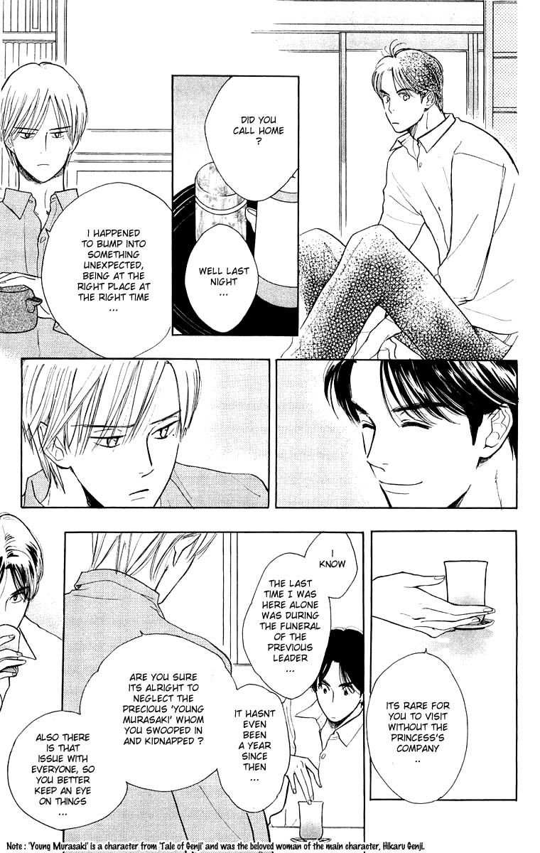 Teru Teru x Shounen Chapter 33 page 15 - Chapter 33