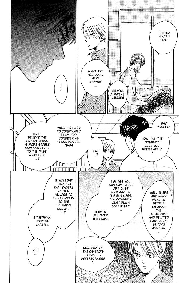 Teru Teru x Shounen Chapter 33 page 16 - Chapter 33