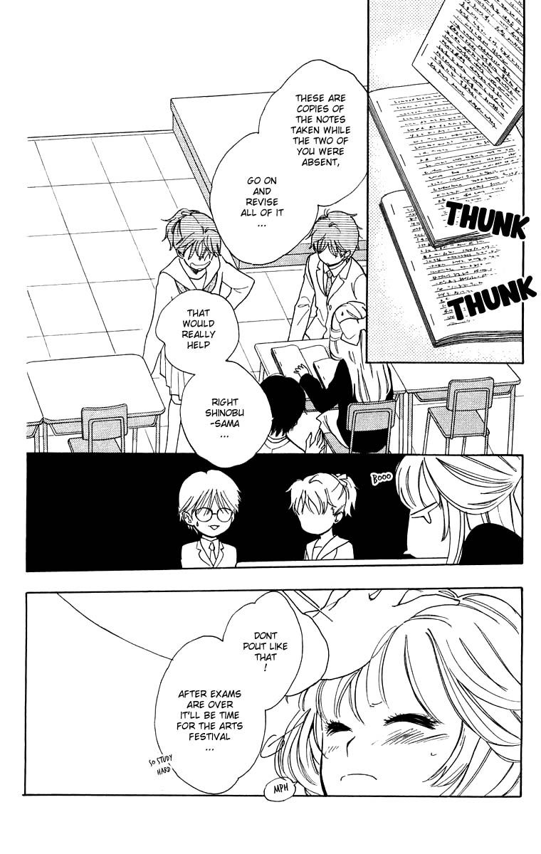 Teru Teru x Shounen Chapter 33 page 19 - Chapter 33