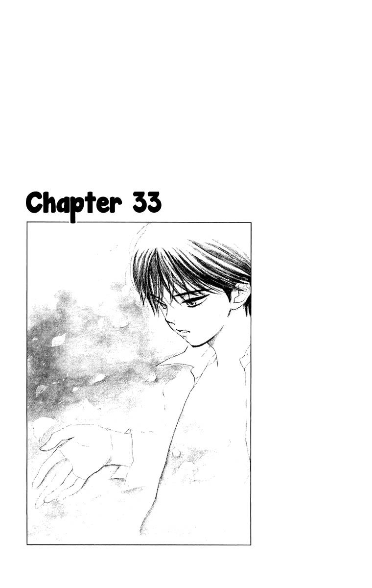 Teru Teru x Shounen Chapter 33 page 2 - Chapter 33
