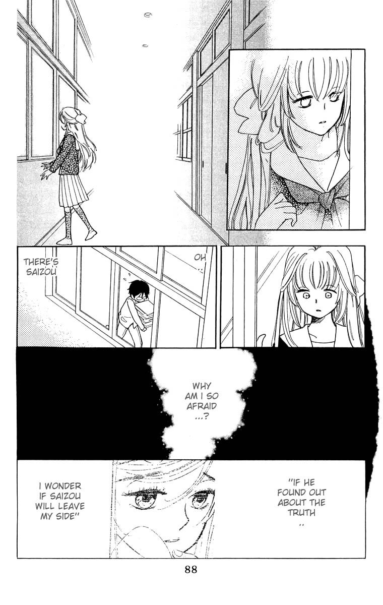 Teru Teru x Shounen Chapter 33 page 24 - Chapter 33