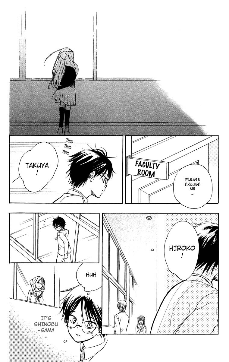 Teru Teru x Shounen Chapter 33 page 26 - Chapter 33