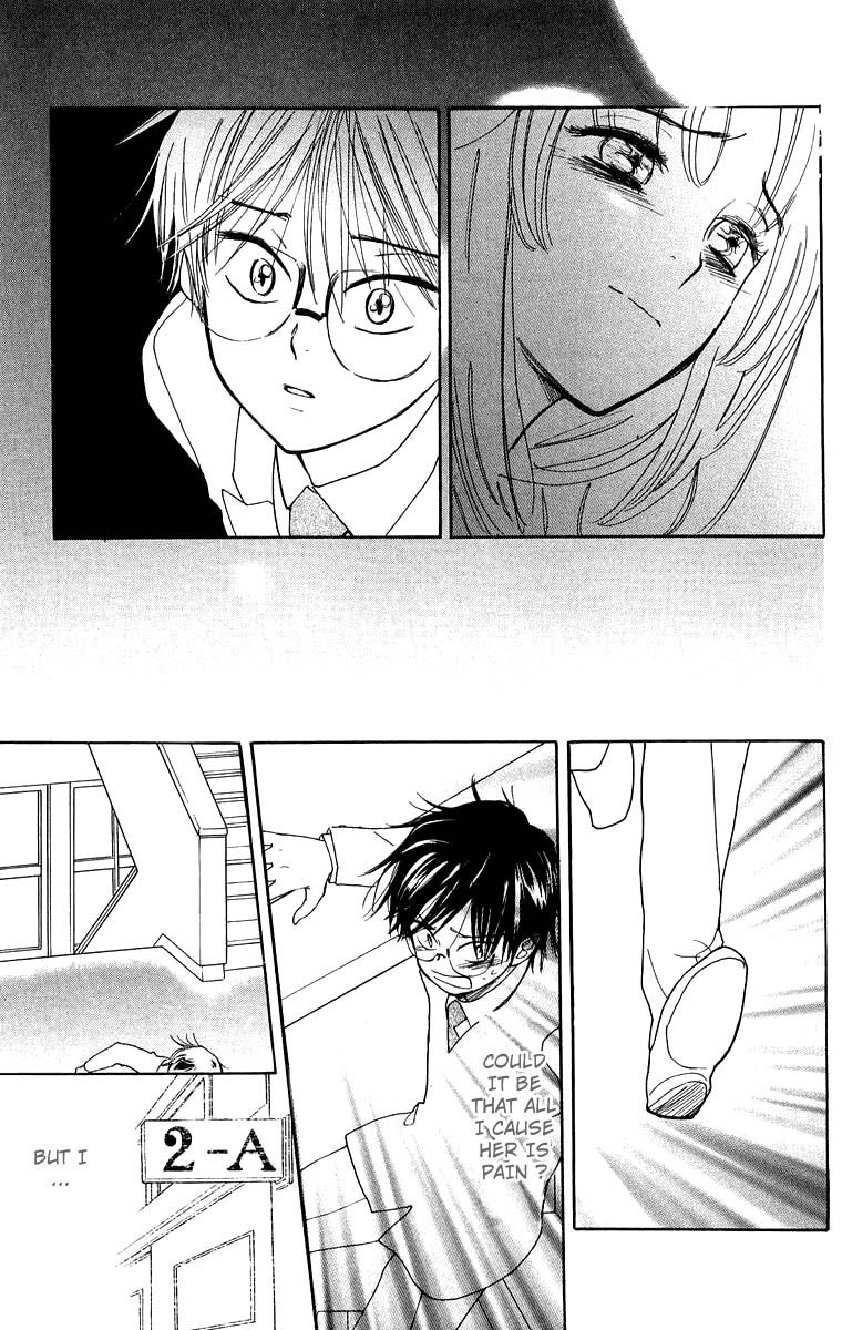 Teru Teru x Shounen Chapter 33 page 27 - Chapter 33