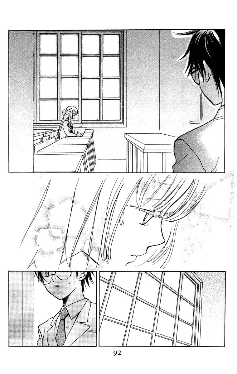 Teru Teru x Shounen Chapter 33 page 28 - Chapter 33