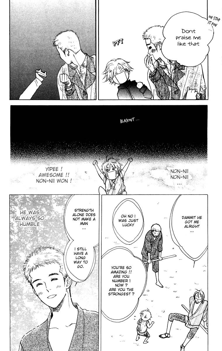 Teru Teru x Shounen Chapter 34 page 13 - Chapter 34
