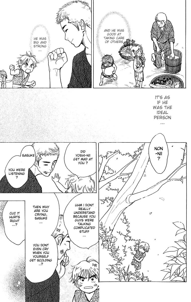 Teru Teru x Shounen Chapter 34 page 14 - Chapter 34