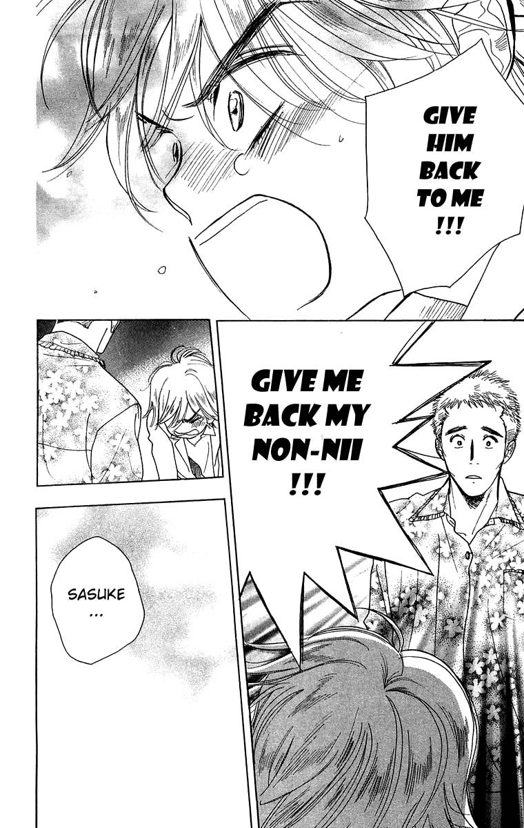 Teru Teru x Shounen Chapter 34 page 17 - Chapter 34