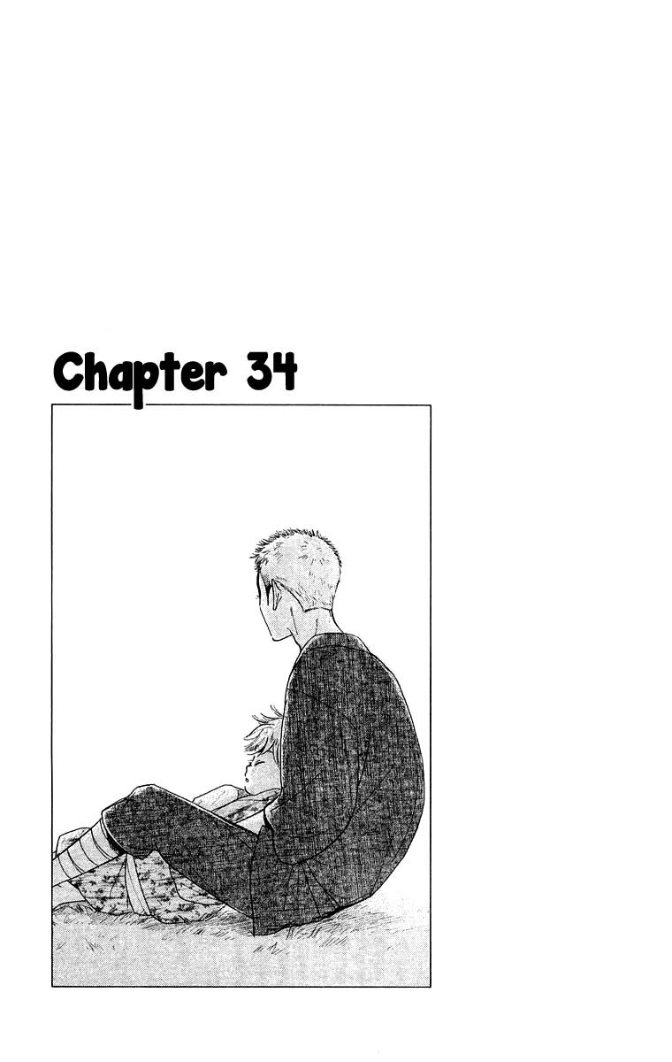 Teru Teru x Shounen Chapter 34 page 2 - Chapter 34