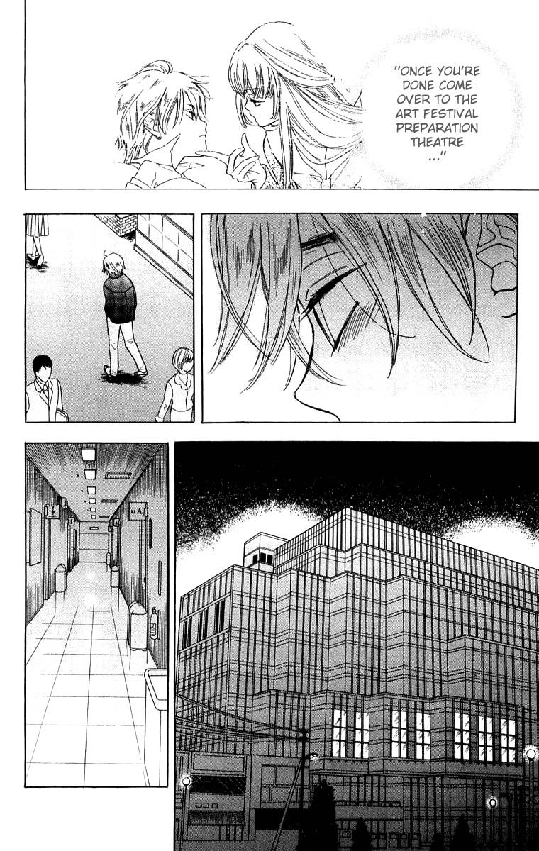 Teru Teru x Shounen Chapter 34 page 23 - Chapter 34