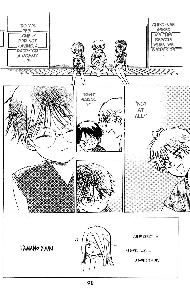 Teru Teru x Shounen Chapter 34 page 3 - Chapter 34