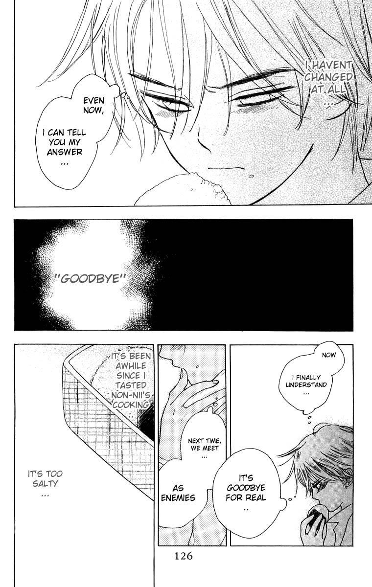 Teru Teru x Shounen Chapter 34 page 31 - Chapter 34