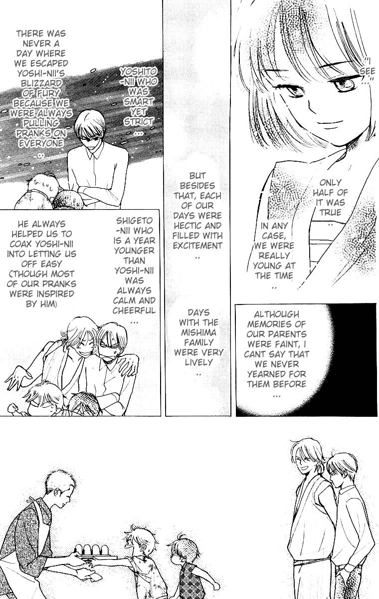 Teru Teru x Shounen Chapter 34 page 4 - Chapter 34