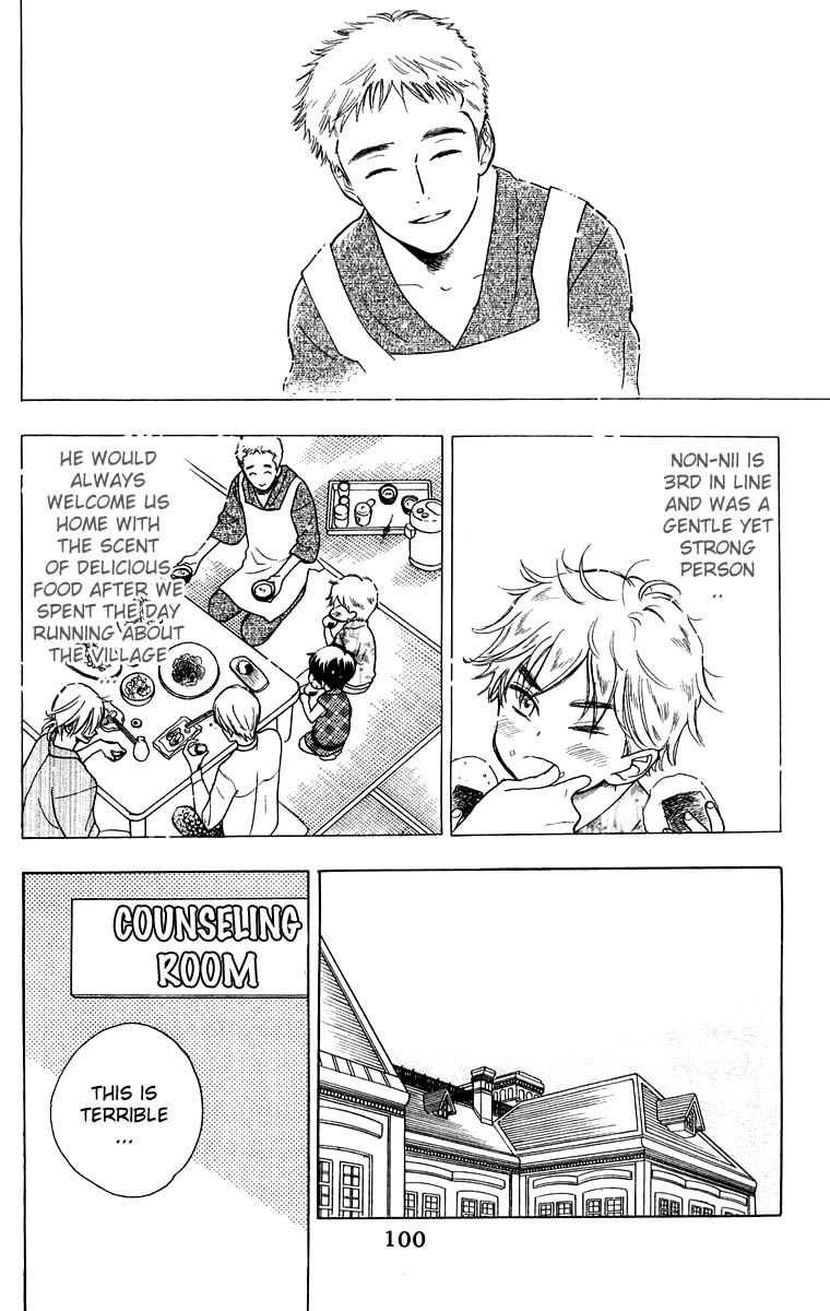 Teru Teru x Shounen Chapter 34 page 5 - Chapter 34