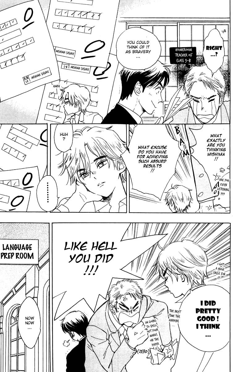 Teru Teru x Shounen Chapter 34 page 6 - Chapter 34