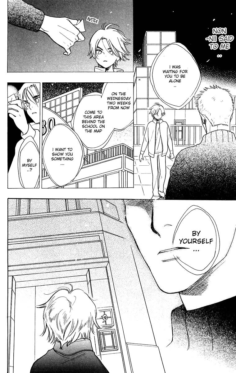 Teru Teru x Shounen Chapter 34 page 9 - Chapter 34