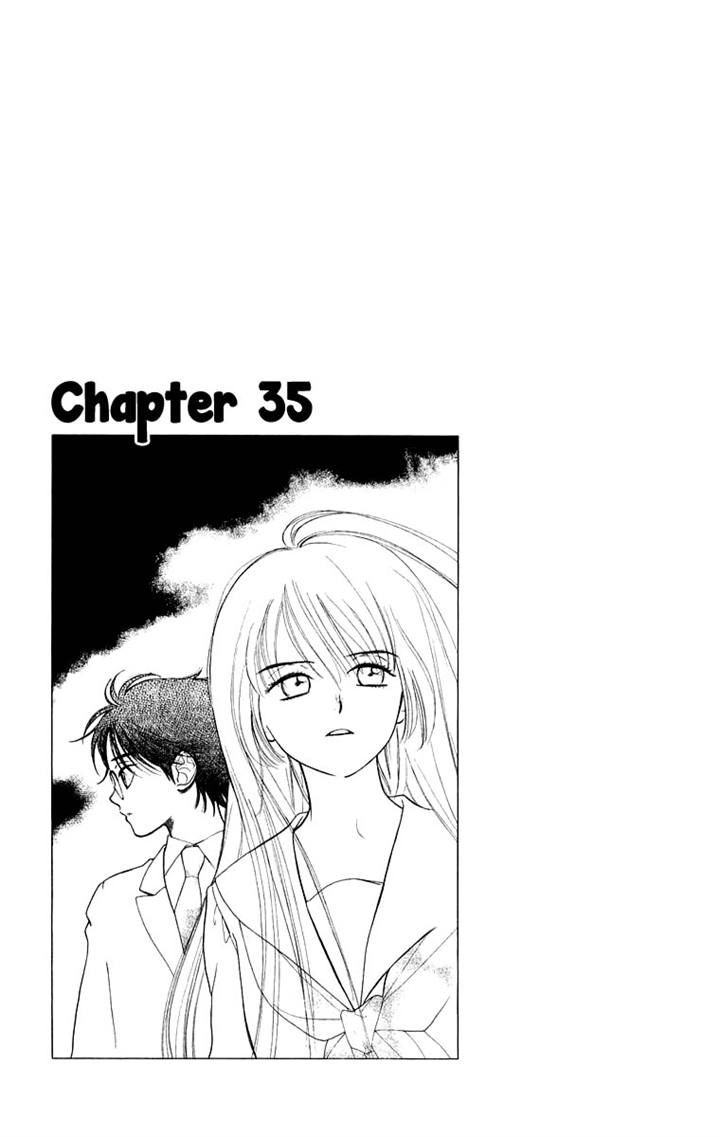 Teru Teru x Shounen Chapter 35 page 1 - Chapter 35