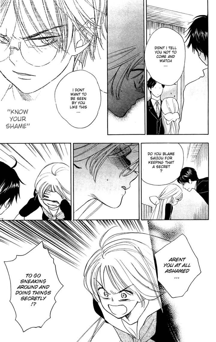 Teru Teru x Shounen Chapter 35 page 17 - Chapter 35