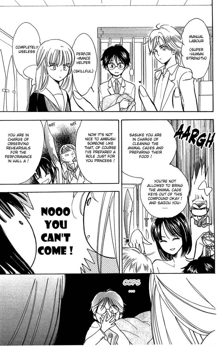 Teru Teru x Shounen Chapter 35 page 5 - Chapter 35