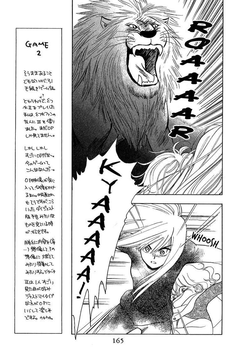 Teru Teru x Shounen Chapter 36.2 page 8 - Chapter 36 v2