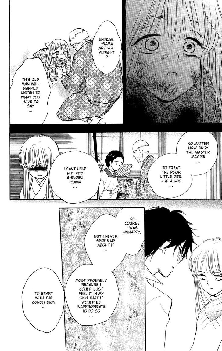 Teru Teru x Shounen Chapter 37.2 page 13 - Chapter 37 v2