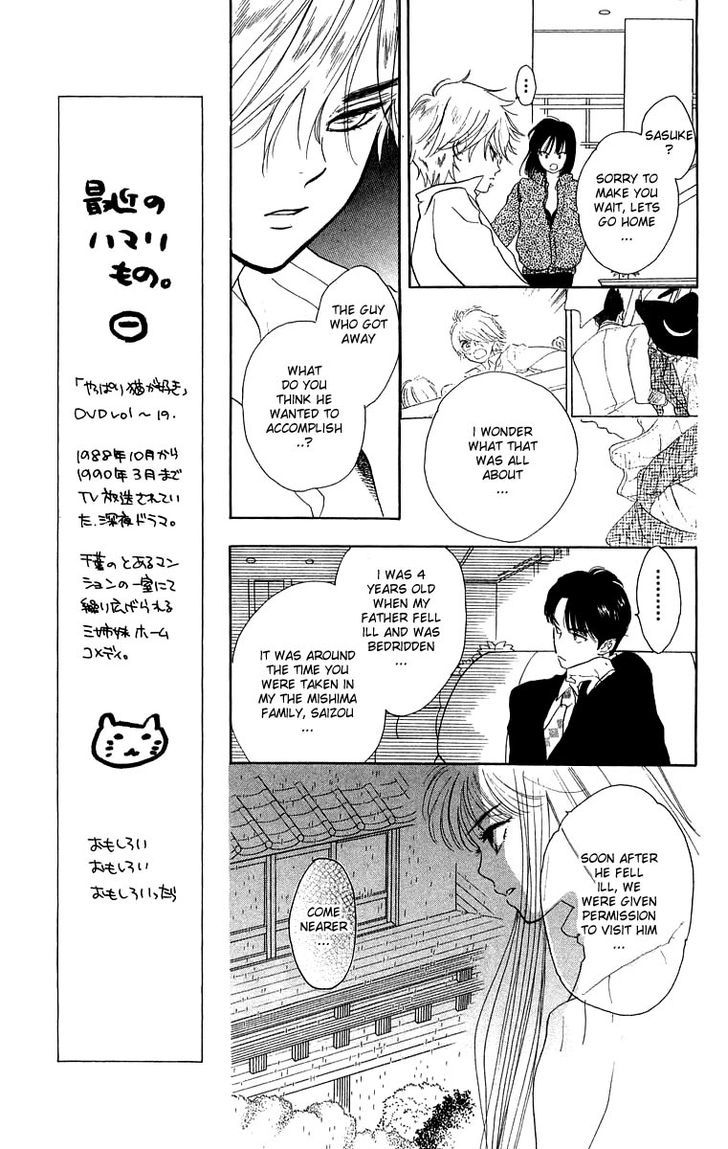 Teru Teru x Shounen Chapter 37.2 page 16 - Chapter 37 v2