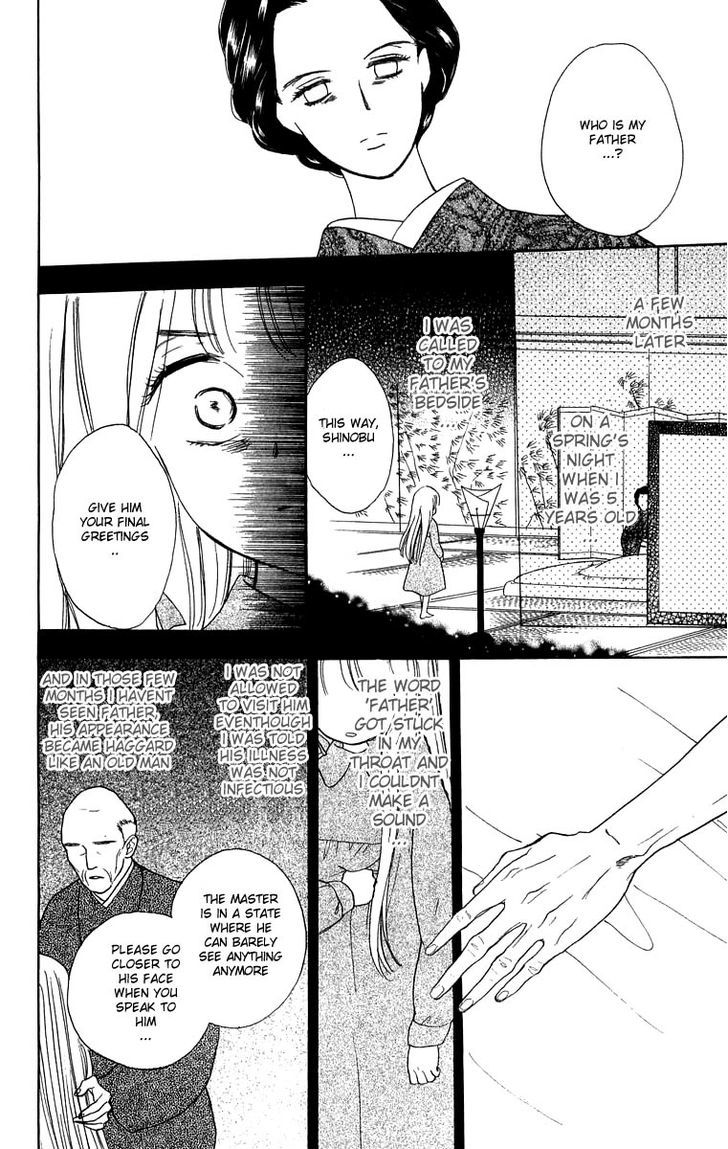 Teru Teru x Shounen Chapter 37.2 page 23 - Chapter 37 v2