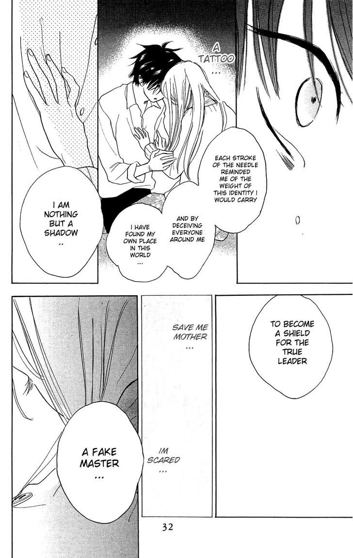 Teru Teru x Shounen Chapter 37.2 page 31 - Chapter 37 v2