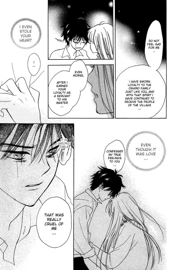 Teru Teru x Shounen Chapter 37.2 page 32 - Chapter 37 v2