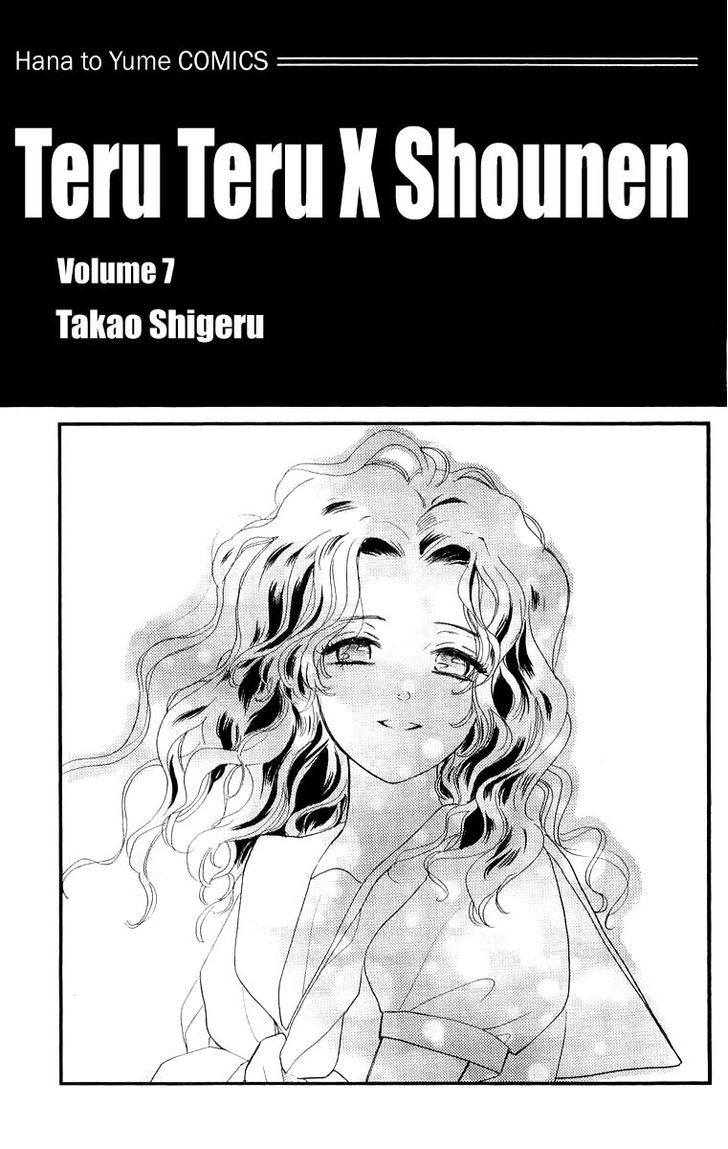 Teru Teru x Shounen Chapter 37.2 page 4 - Chapter 37 v2