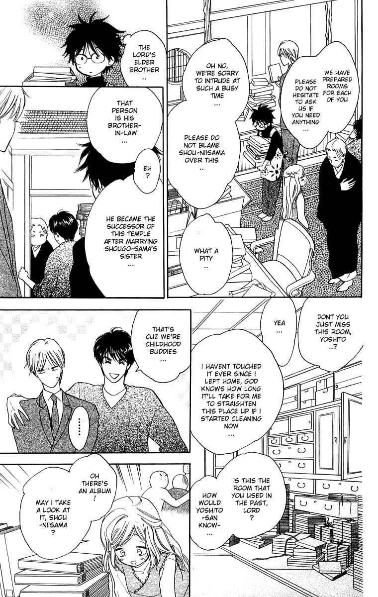 Teru Teru x Shounen Chapter 39 page 10 - Chapter 39