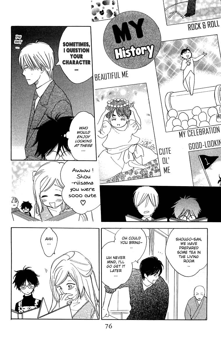 Teru Teru x Shounen Chapter 39 page 11 - Chapter 39