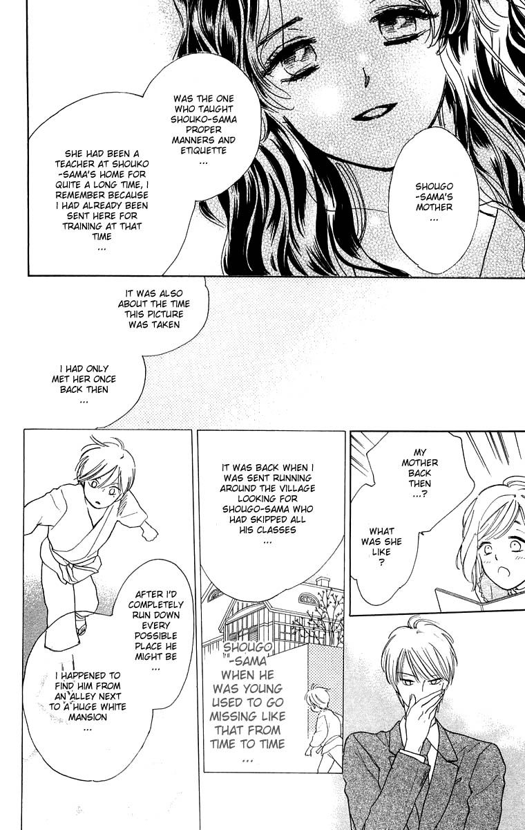 Teru Teru x Shounen Chapter 39 page 13 - Chapter 39