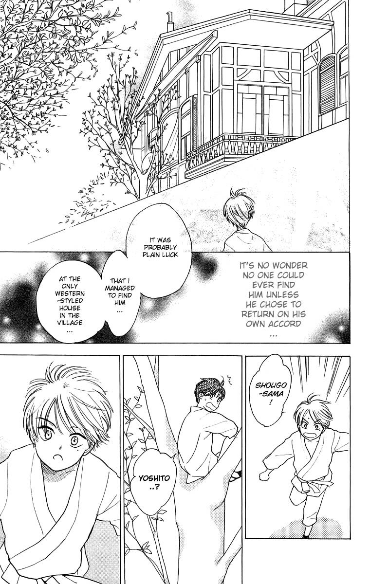 Teru Teru x Shounen Chapter 39 page 14 - Chapter 39