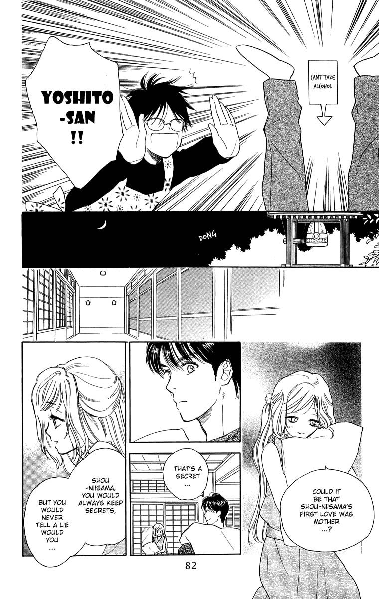 Teru Teru x Shounen Chapter 39 page 17 - Chapter 39
