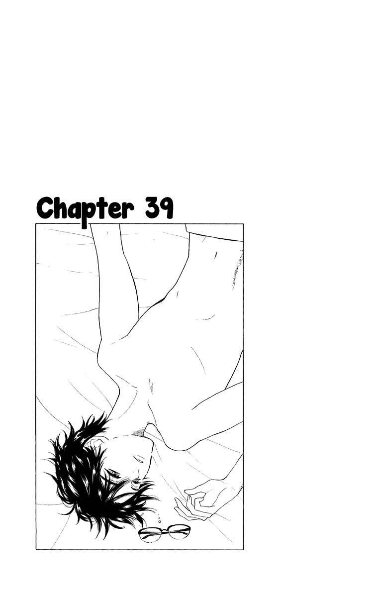 Teru Teru x Shounen Chapter 39 page 2 - Chapter 39