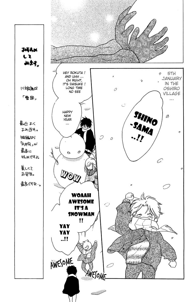 Teru Teru x Shounen Chapter 39 page 4 - Chapter 39