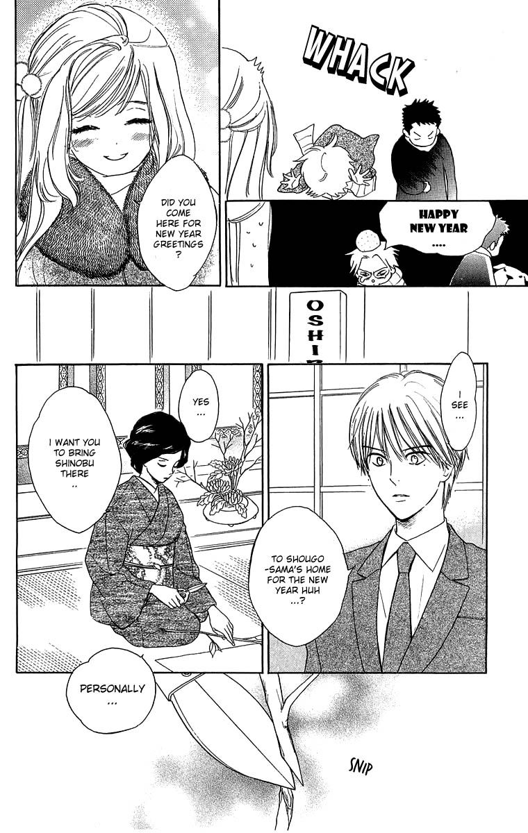 Teru Teru x Shounen Chapter 39 page 5 - Chapter 39