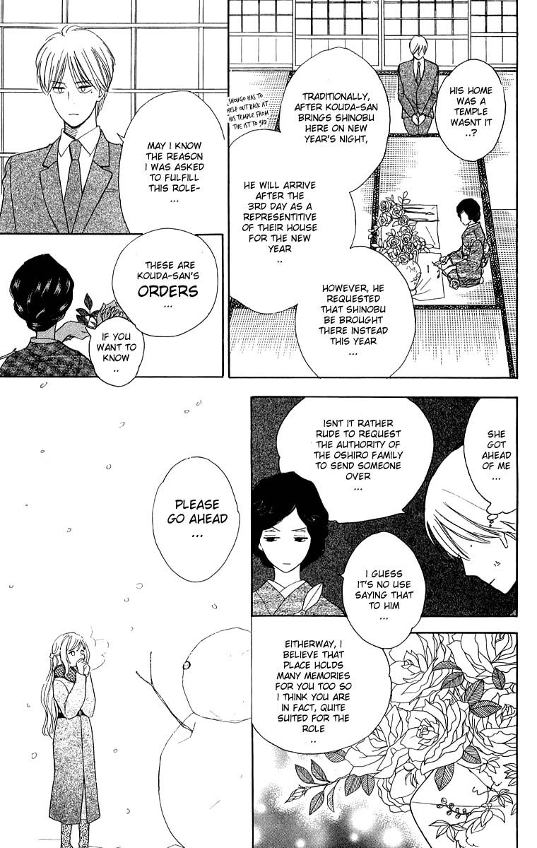 Teru Teru x Shounen Chapter 39 page 6 - Chapter 39