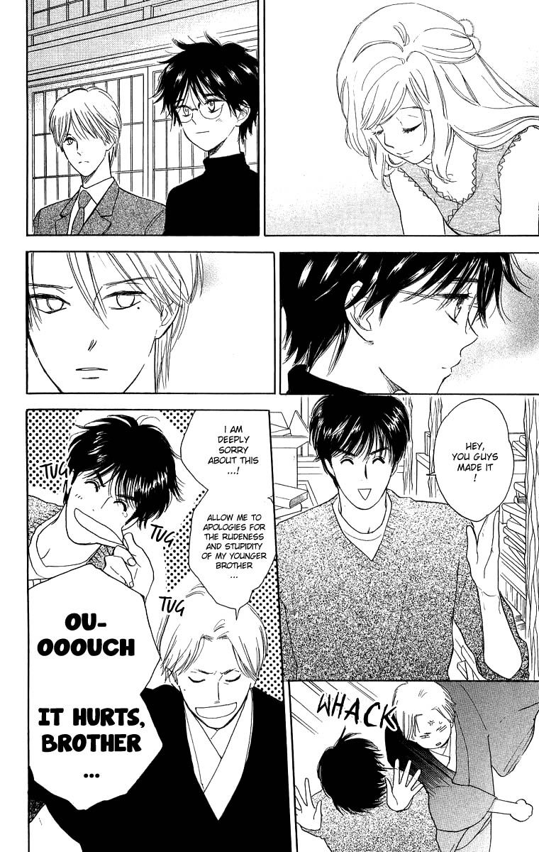 Teru Teru x Shounen Chapter 39 page 9 - Chapter 39