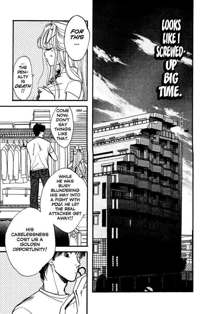 Teru Teru x Shounen Chapter 4 page 12 - Chapter 4