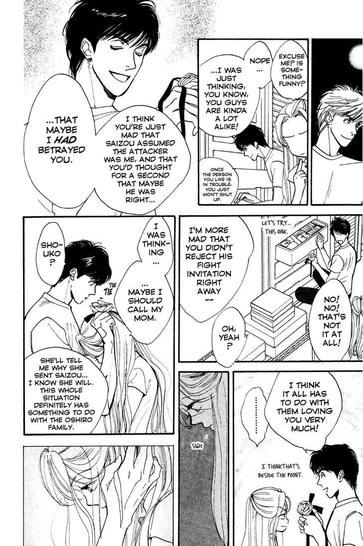 Teru Teru x Shounen Chapter 4 page 13 - Chapter 4