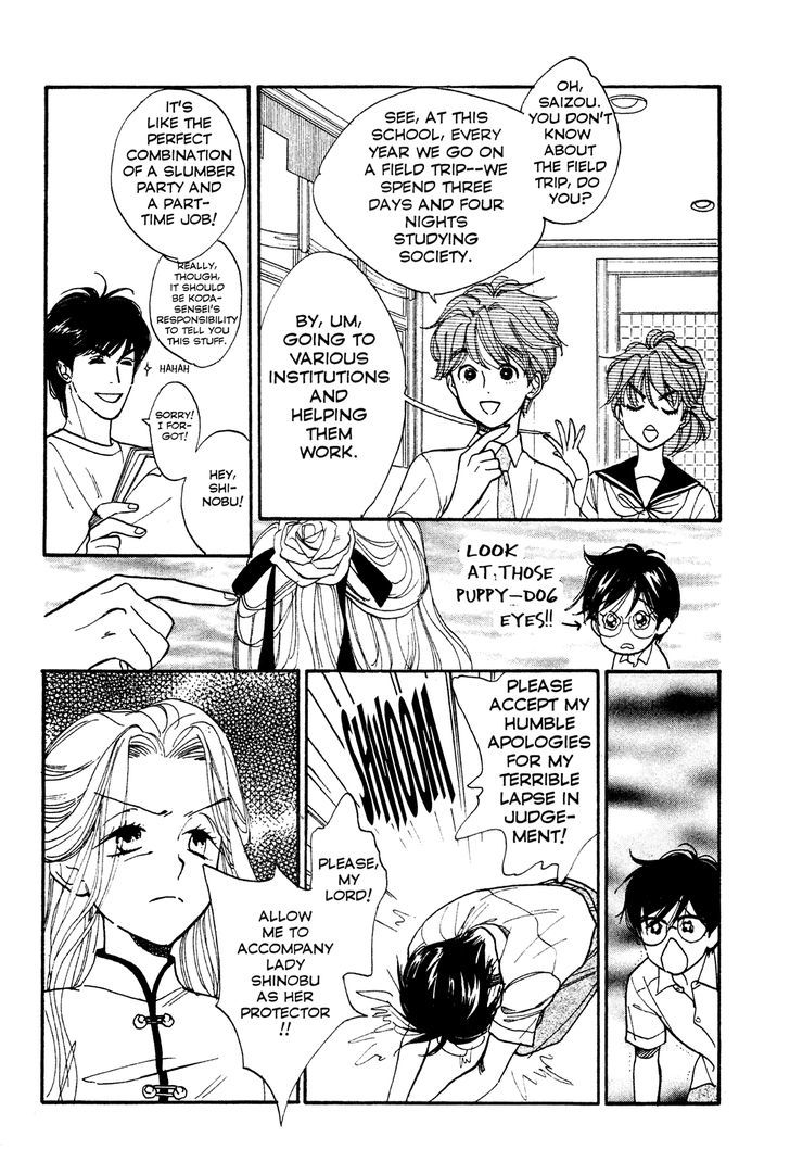 Teru Teru x Shounen Chapter 4 page 17 - Chapter 4