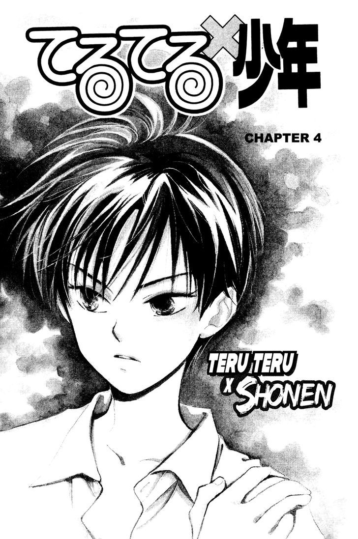 Teru Teru x Shounen Chapter 4 page 2 - Chapter 4